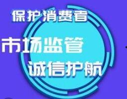 崇阳最新爆料新闻,揭秘神秘事件背后的惊人真相  第1张